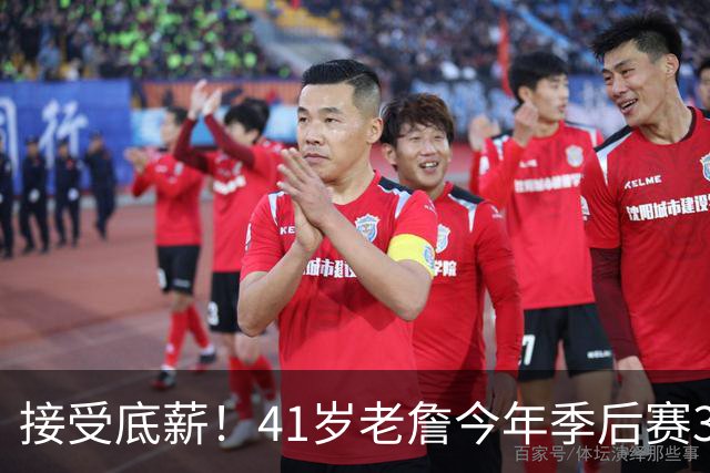 接受底薪！41岁老詹今年季后赛38.4分钟&23+6+7 你希望他去哪？