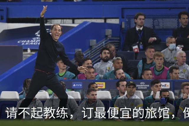 请不起教练，订最便宜的旅馆，倒公交参赛：梅里达夺得巡回赛首冠